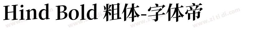 Hind Bold 粗体字体转换